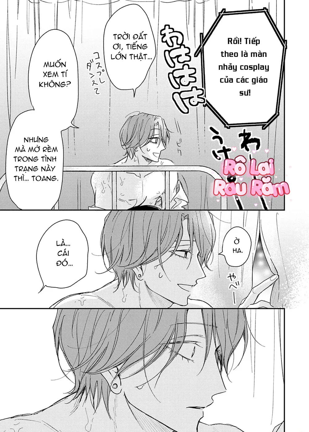 Pittosporum-Shino Makami Chapter 16 Trang 70