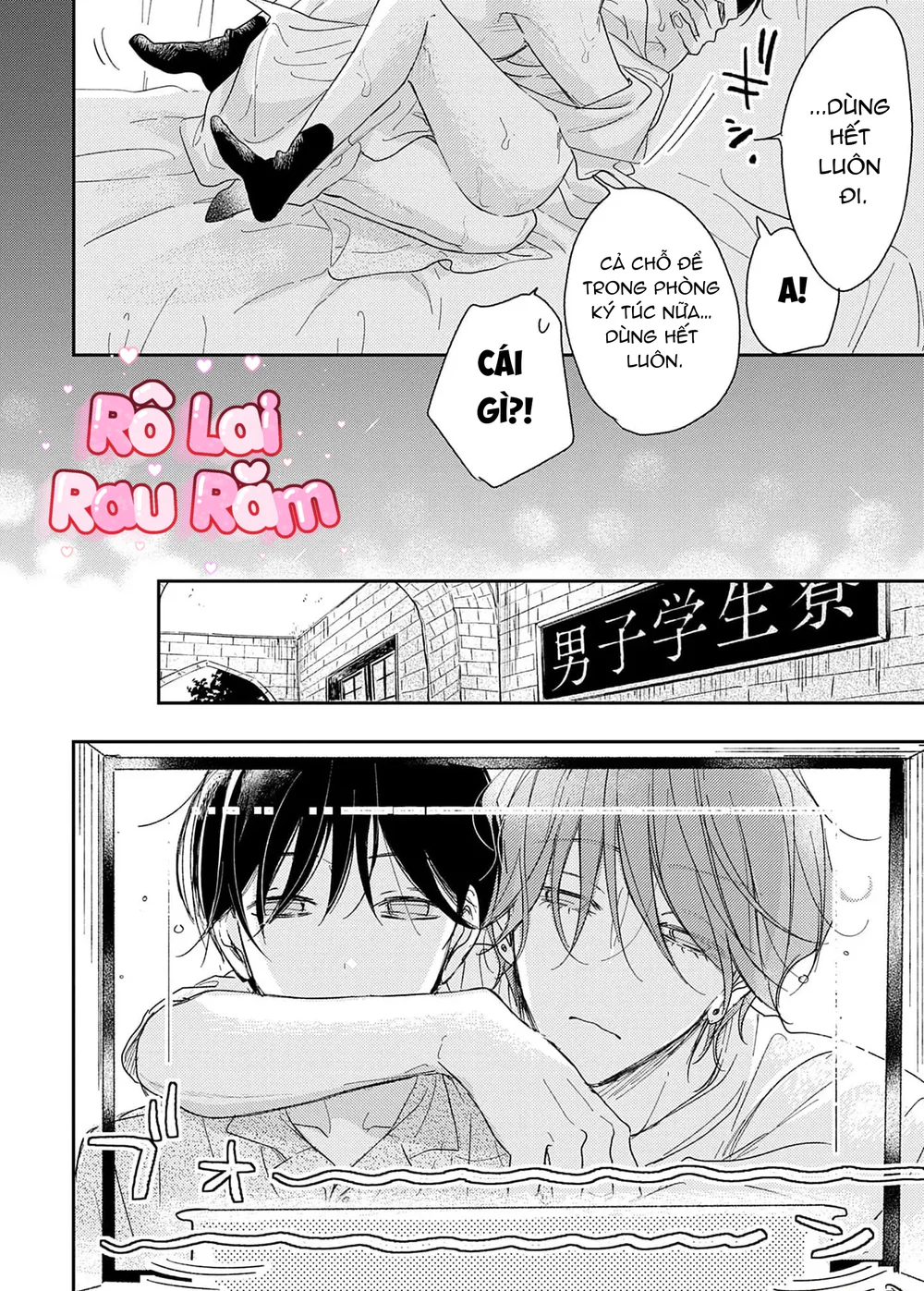 Pittosporum-Shino Makami Chapter 16 Trang 73