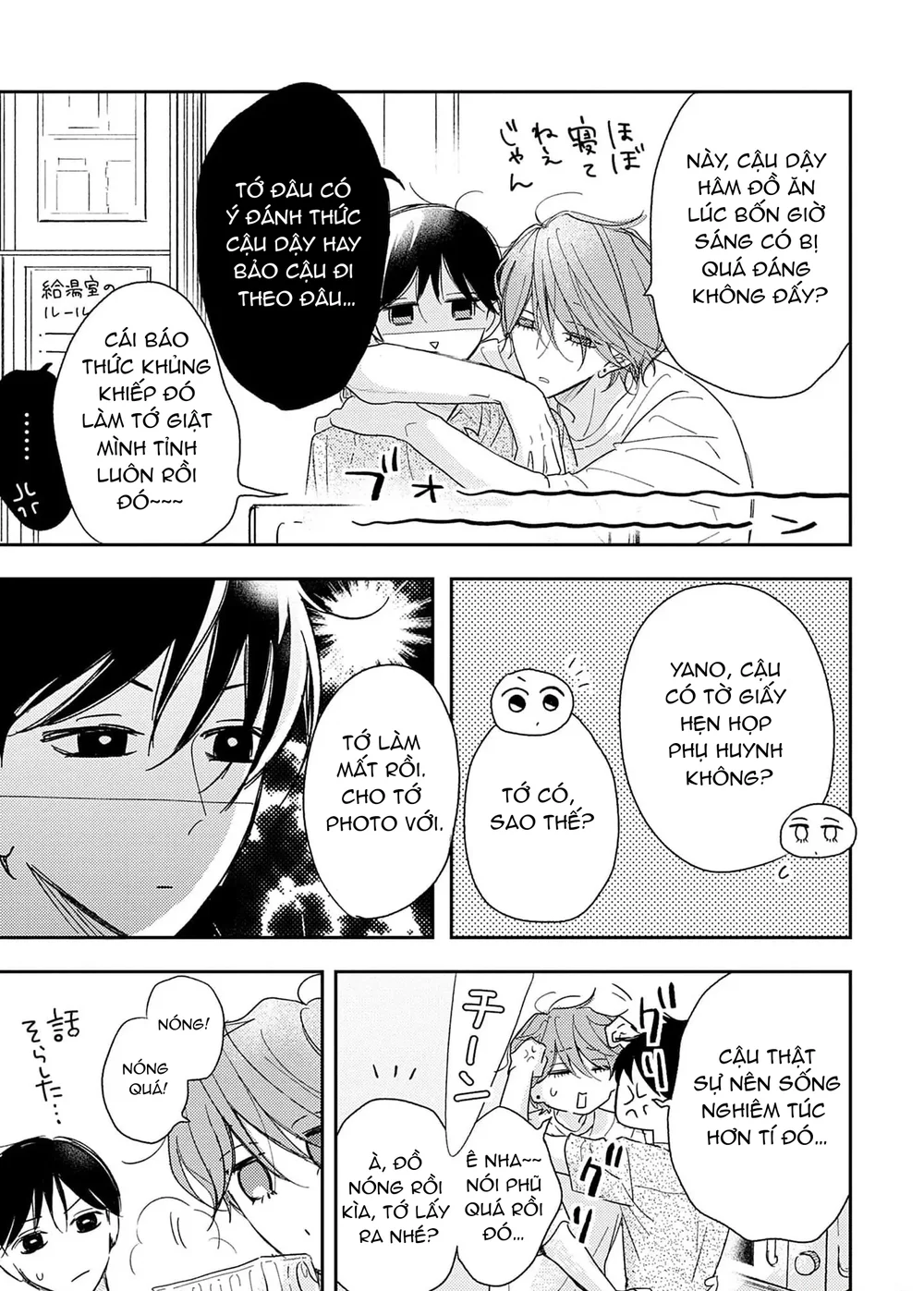 Pittosporum-Shino Makami Chapter 16 Trang 74