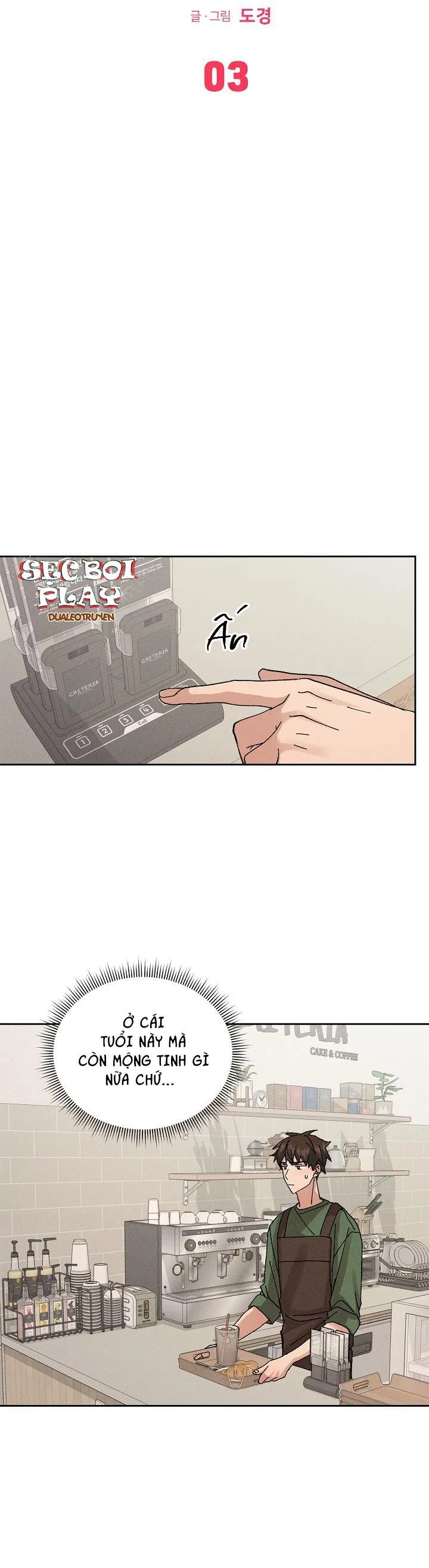 PLACEBO CRUSH Chapter 3 Trang 12