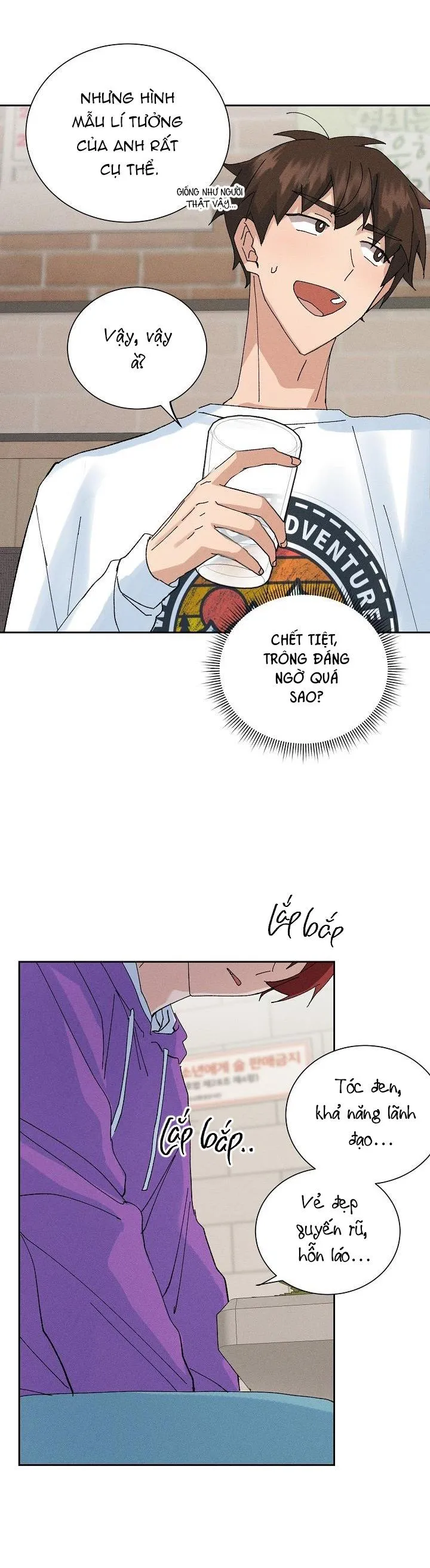 PLACEBO CRUSH Chapter 4 Trang 17