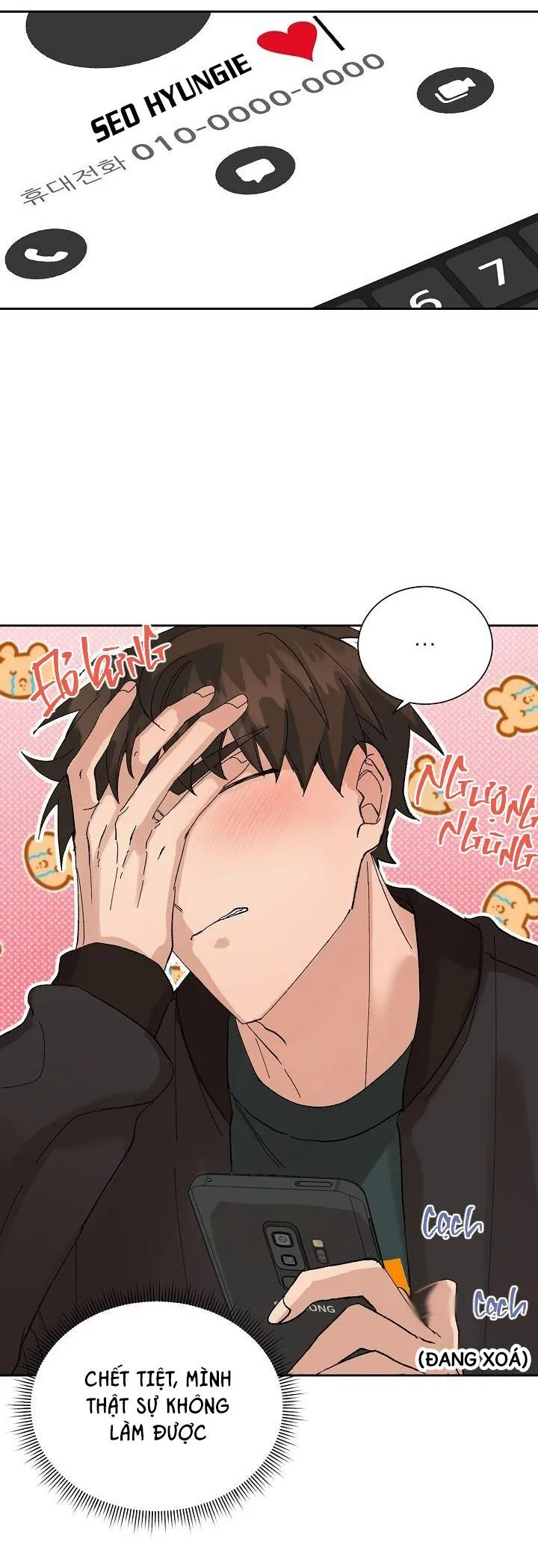 PLACEBO CRUSH Chapter 14 Trang 15