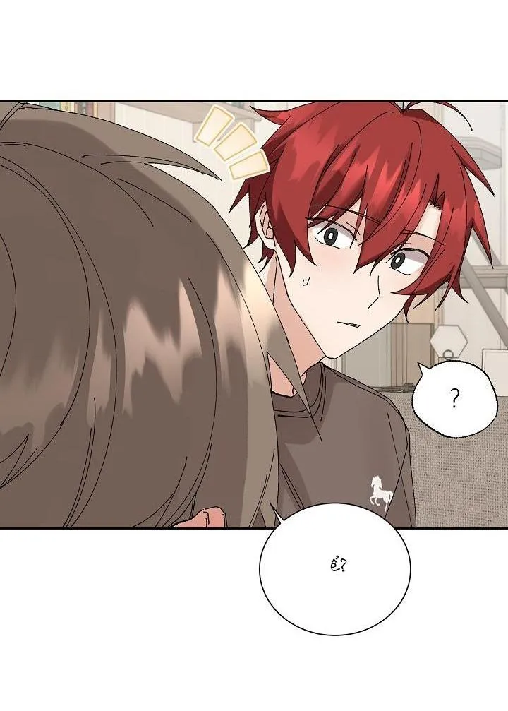 PLACEBO CRUSH Chapter 18 Trang 22