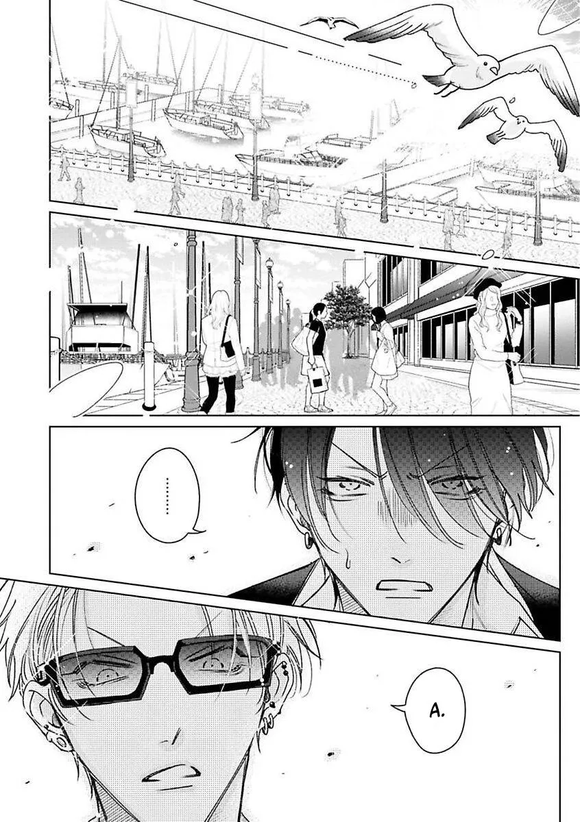 Playboy Huyền Thoại VS Hoa Cúc Thép Chapter 2 Trang 3