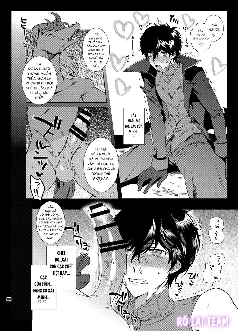 PLAYING JOKE Chapter 4 Trang 7