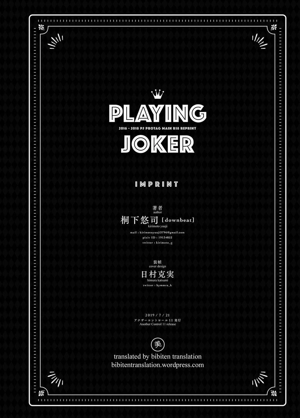 PLAYING JOKER Chapter 8 Trang 8