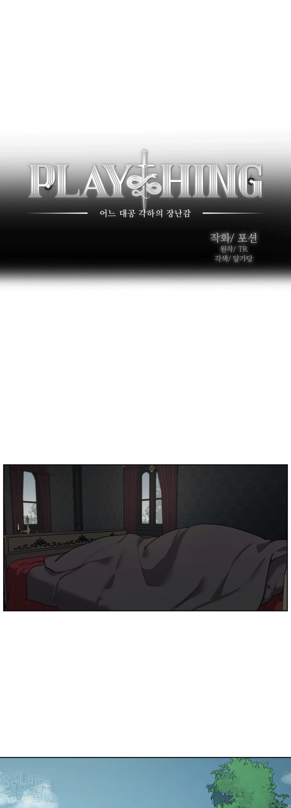 Plaything - Món đồ chơi của đại công tước Chapter 29 Trang 19