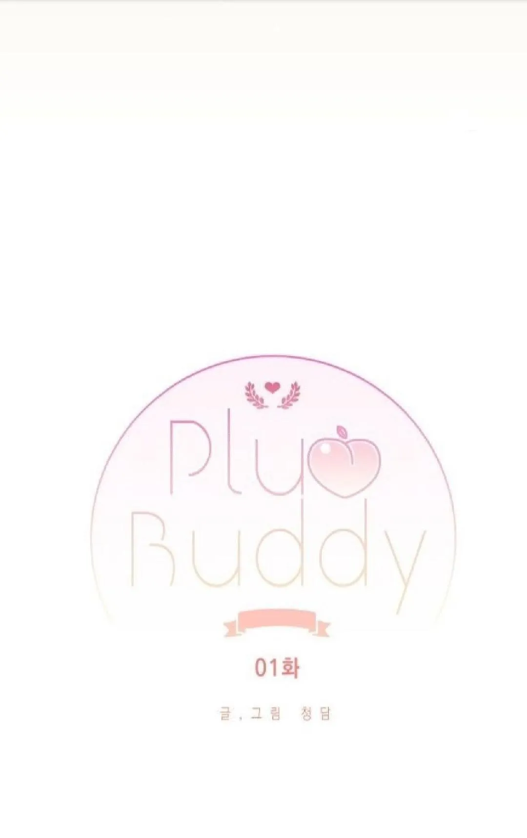 Plum Buddy Chapter 1 Trang 6
