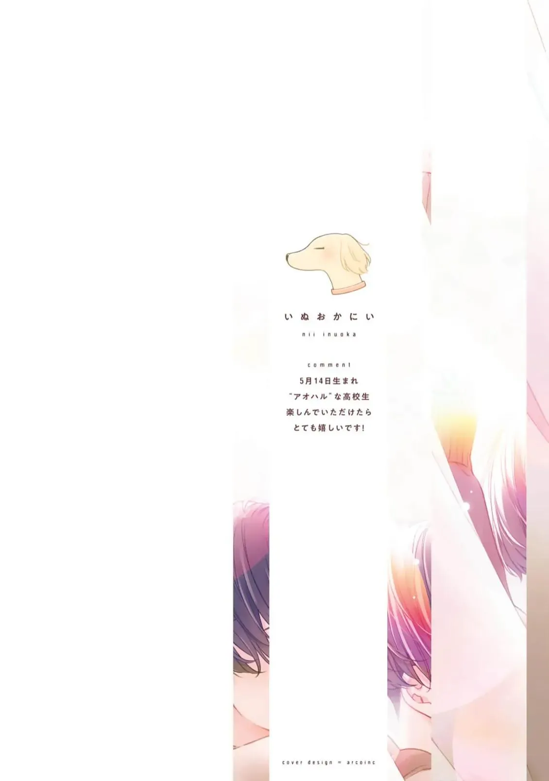 Point of no return Chapter 1 Trang 3