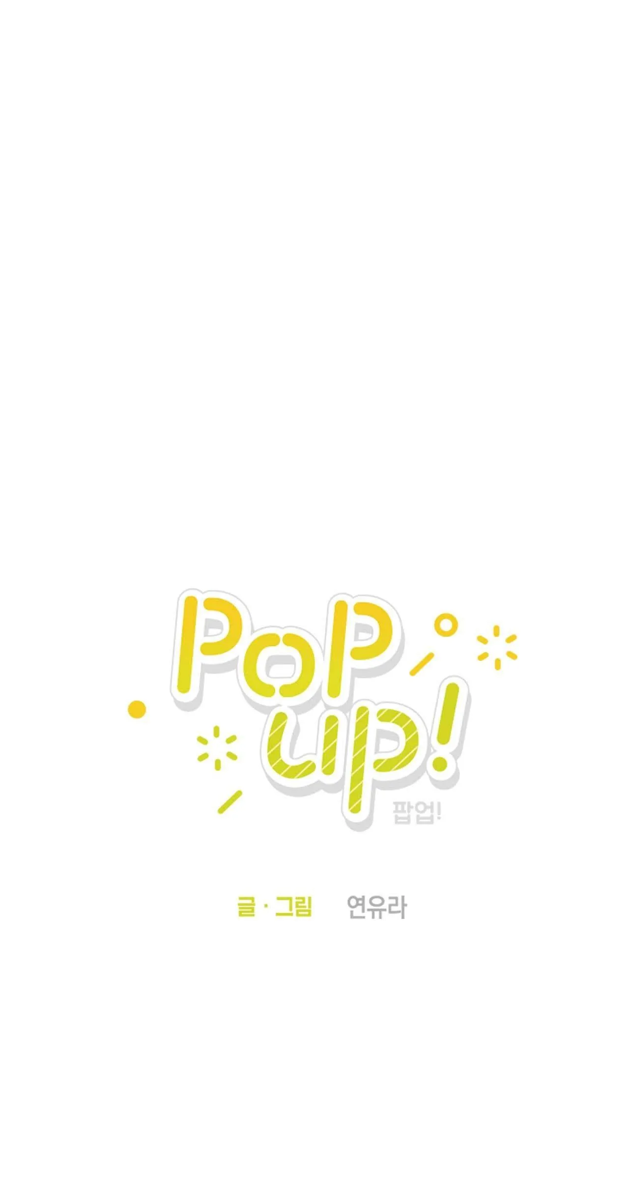 Pop up! Chapter 0 Trang 5