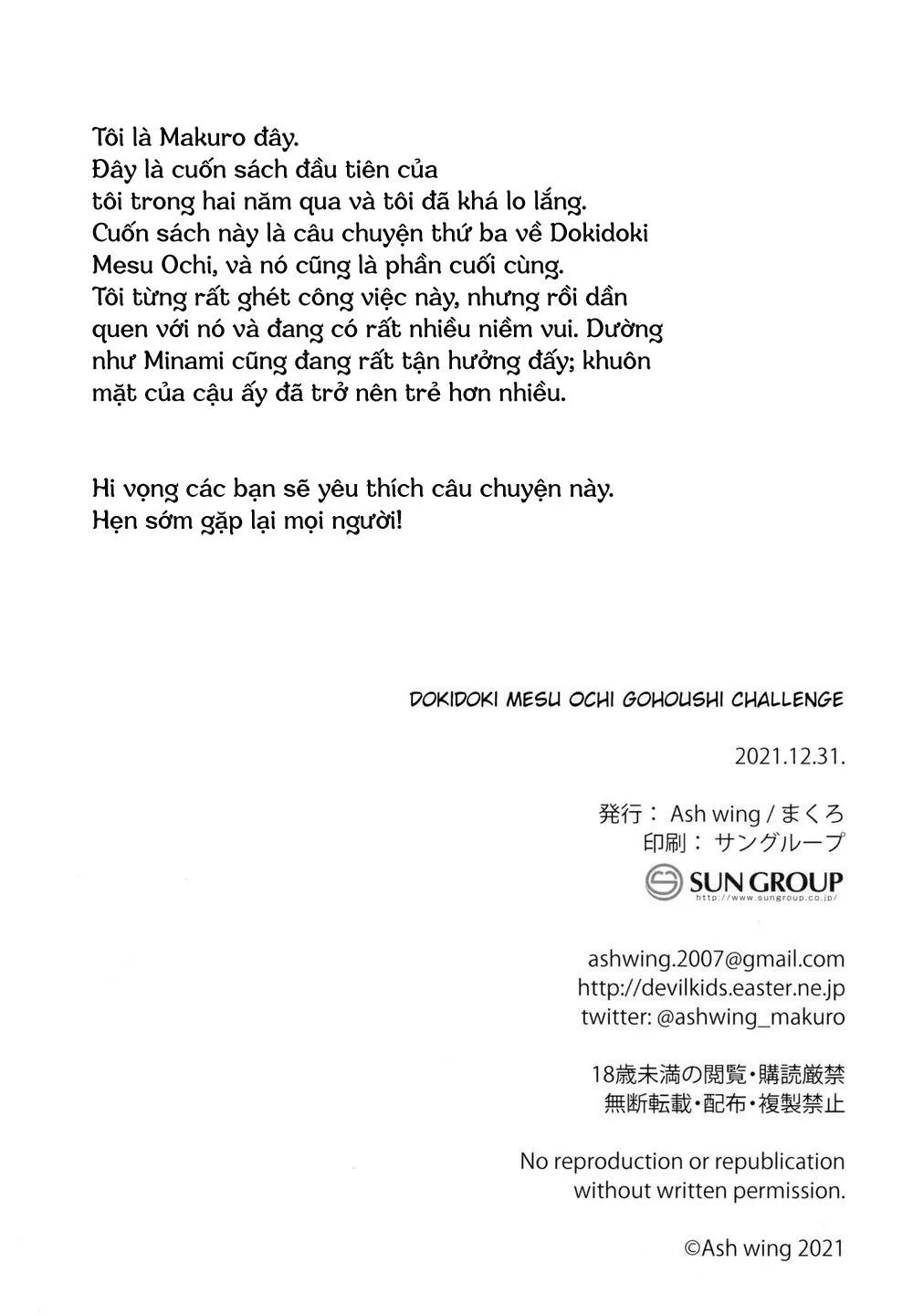 Pounding Male Falling Business Trip Service Chapter 1 Trang 17