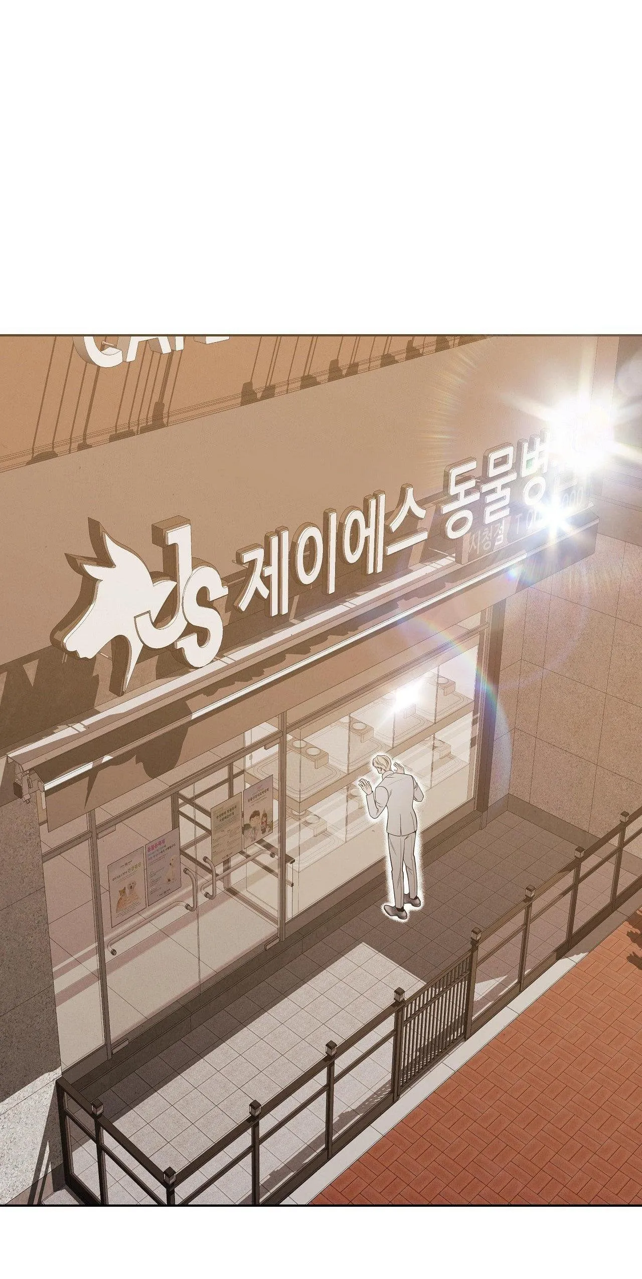 (DROP )PRAY Chapter 14 Trang 14