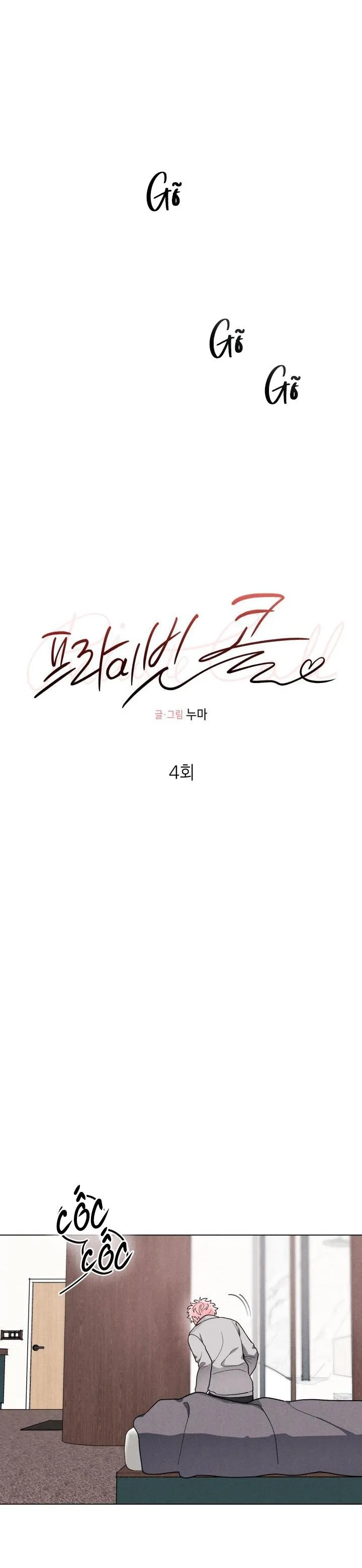 Private Call Chapter 4 Trang 19