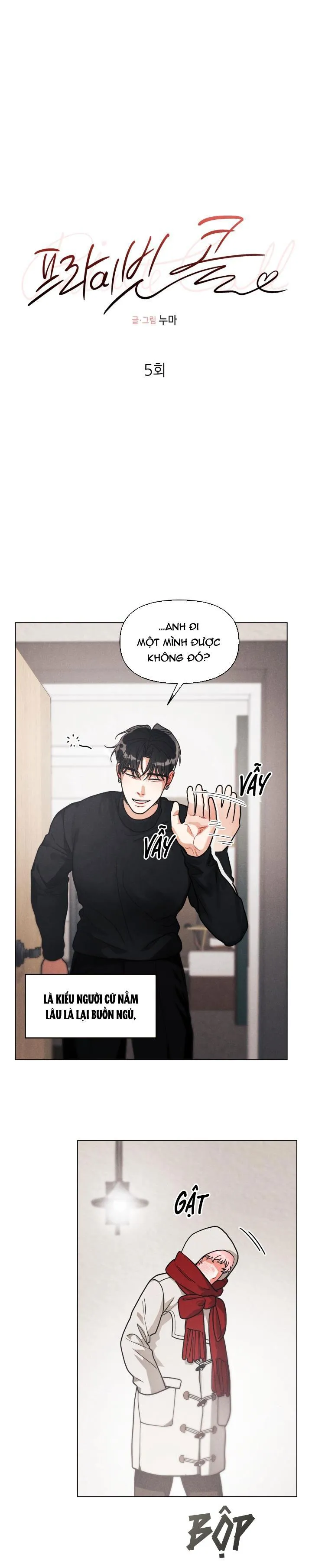 Private Call Chapter 5 Trang 14