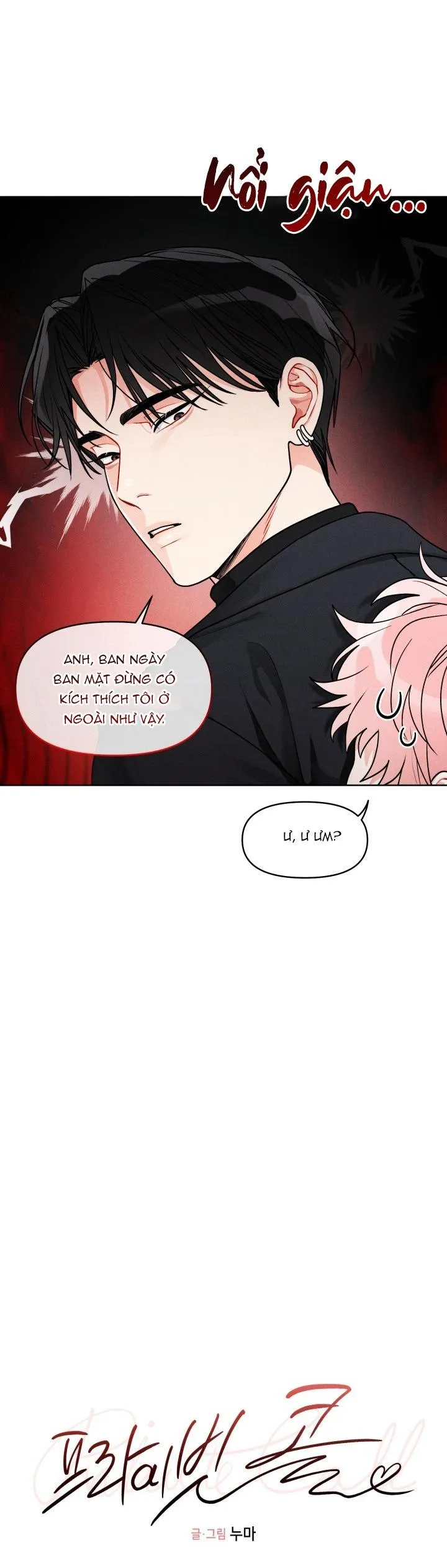 Private Call Chapter 13 Trang 4