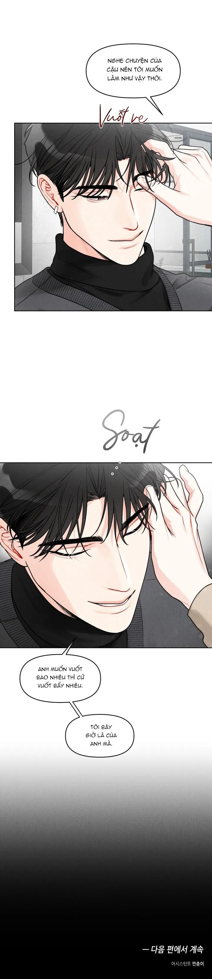 Private Call Chapter 13 Trang 32