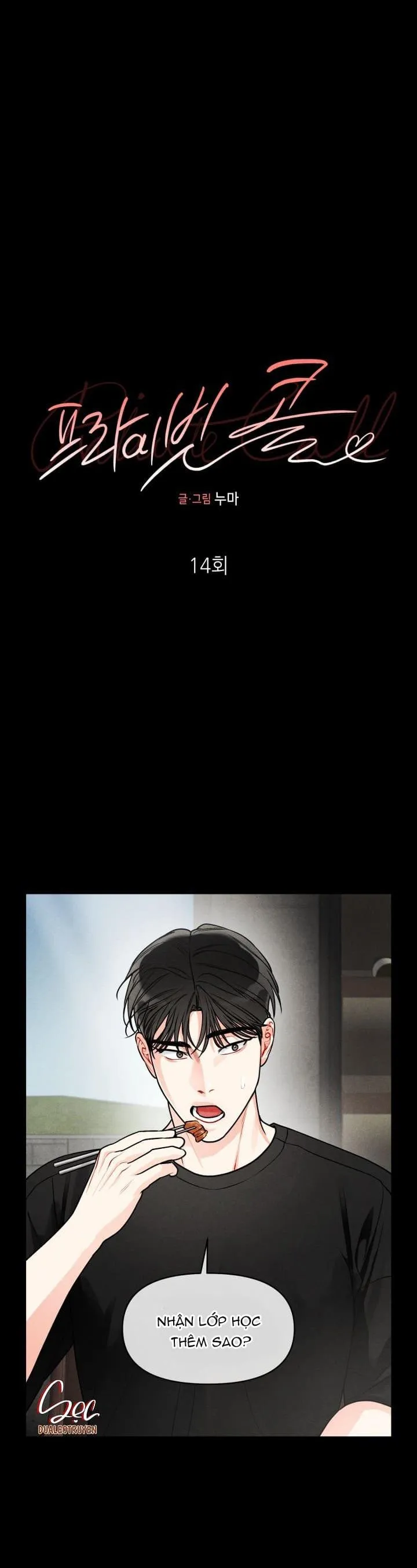 Private Call Chapter 14 Trang 10