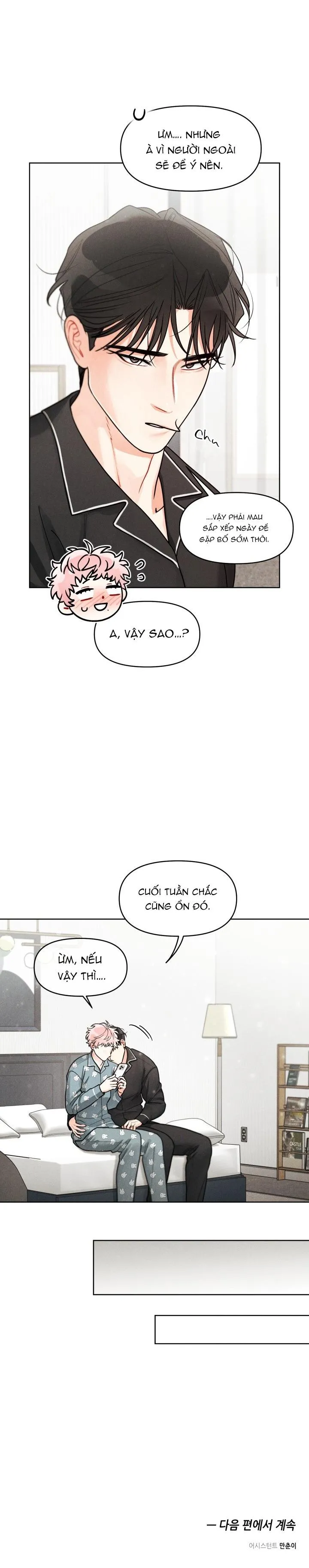 Private Call Chapter 16 Trang 33