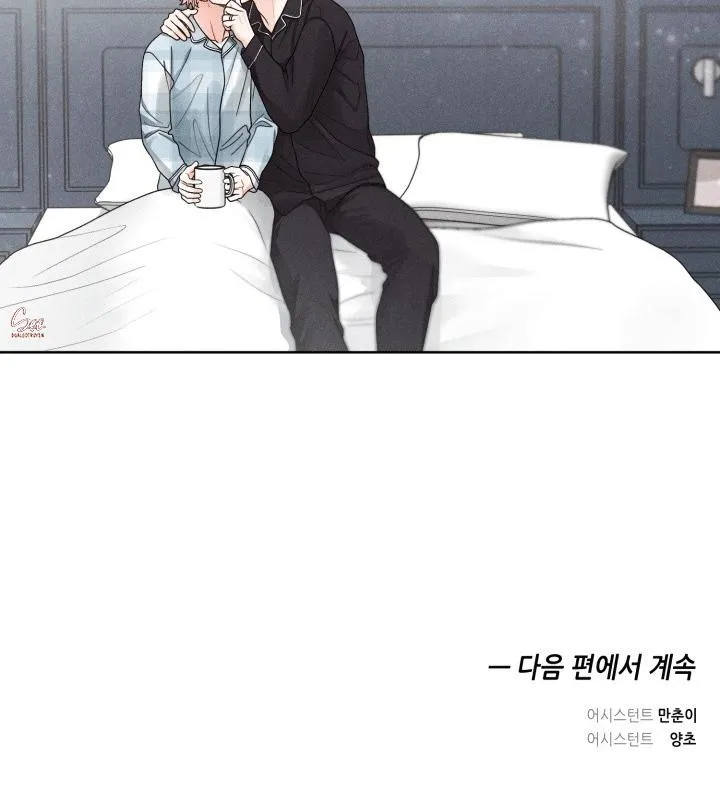 Private Call Chapter 20 Trang 34