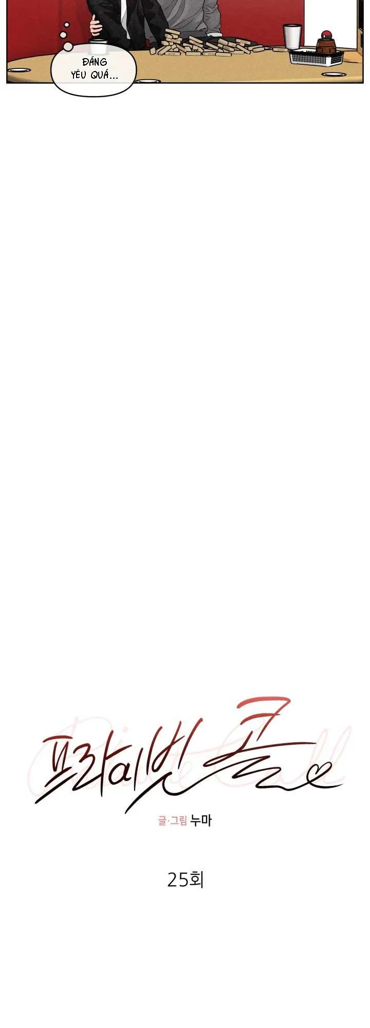 Private Call Chapter 25 Trang 11