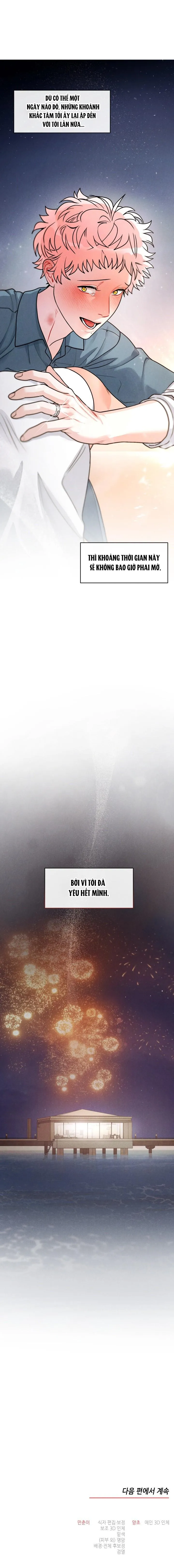 Private Call Chapter 31 Trang 6