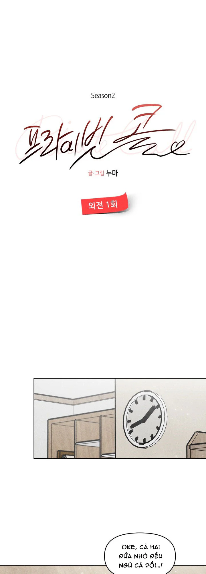 Private Call Chapter 34 Trang 13