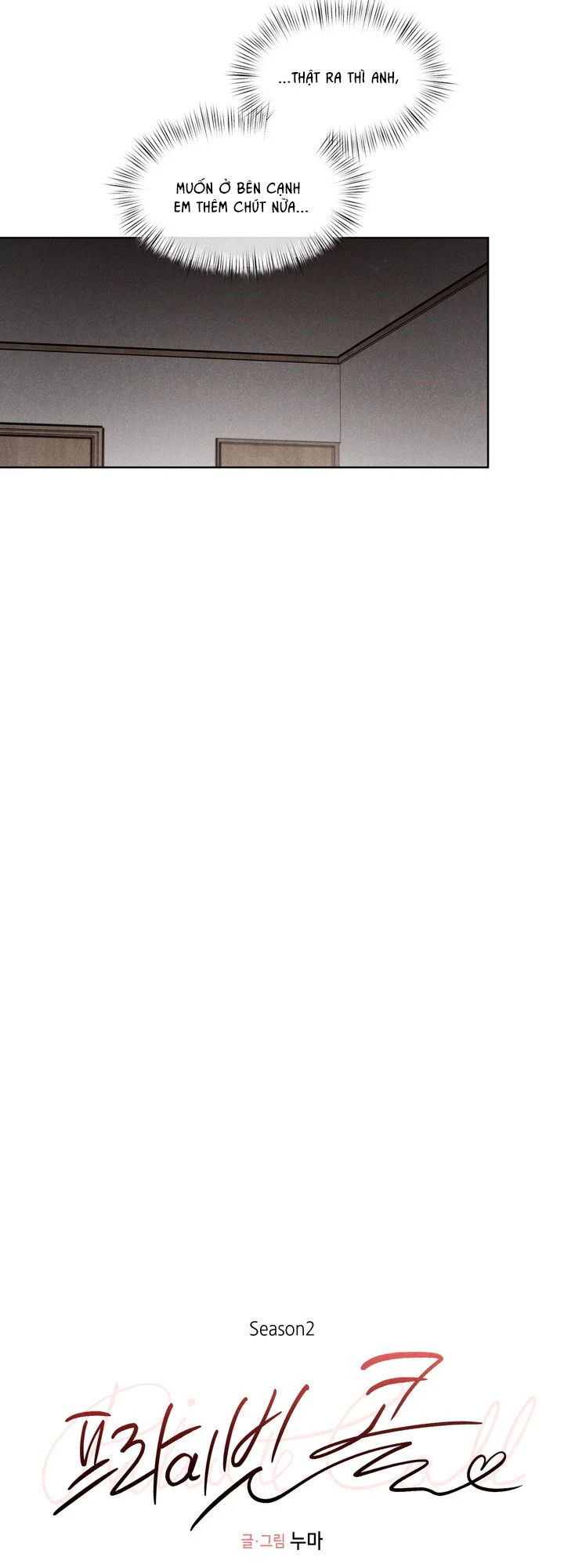 Private Call Chapter 35 Trang 5