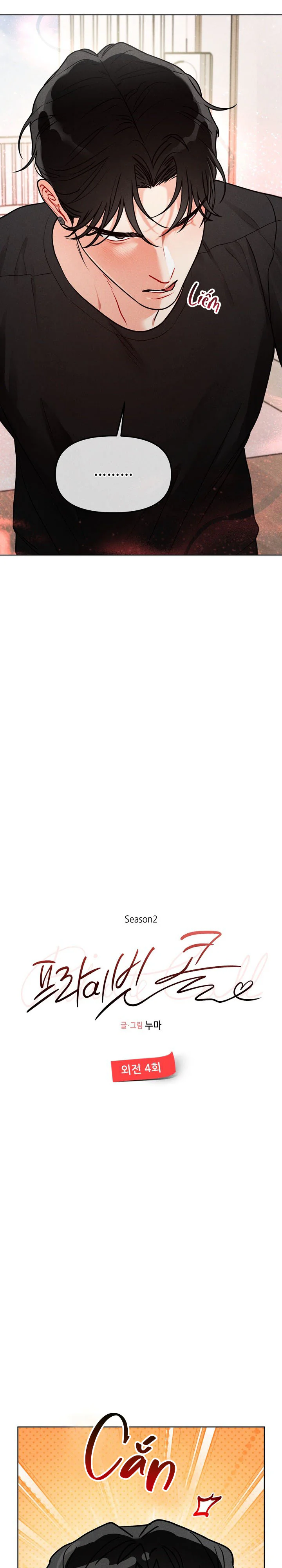 Private Call Chapter 37 Trang 6