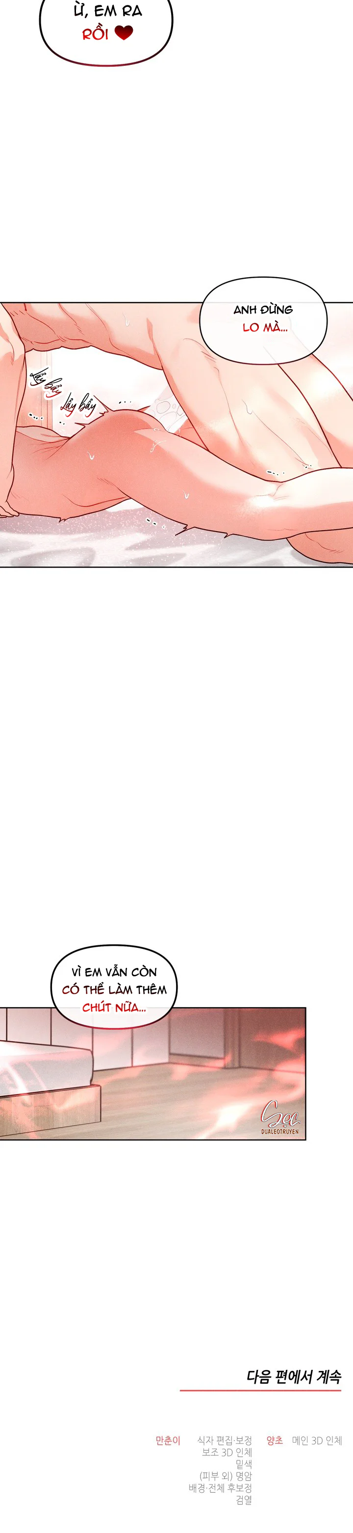 Private Call Chapter 39 Trang 25