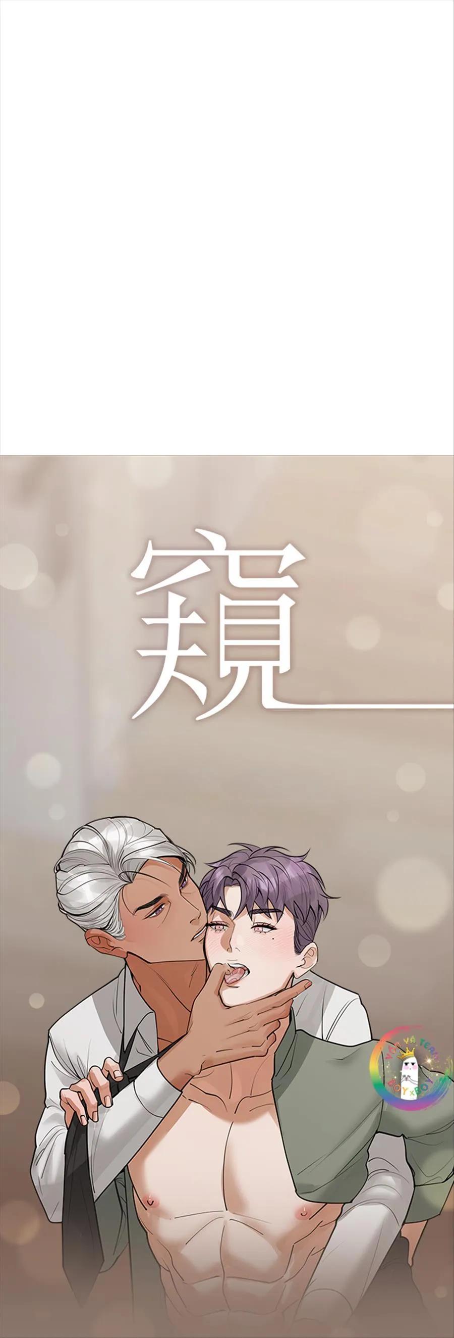 PRY (Trộm Nhìn) -END Chapter 25 Trang 24