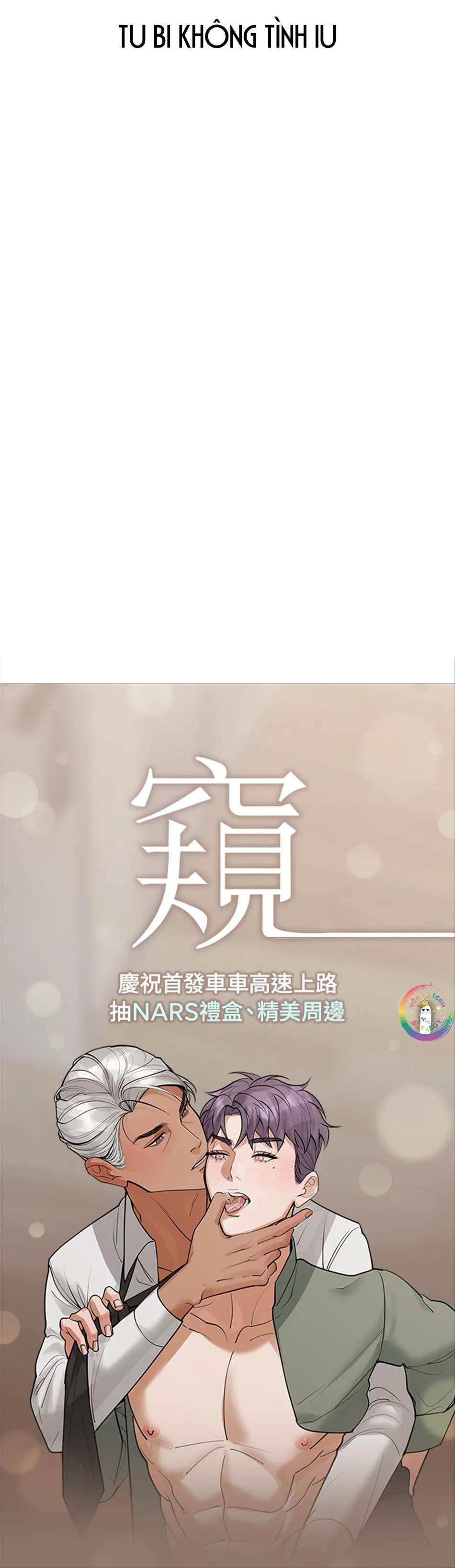 PRY (Trộm Nhìn) -END Chapter 27 Trang 23