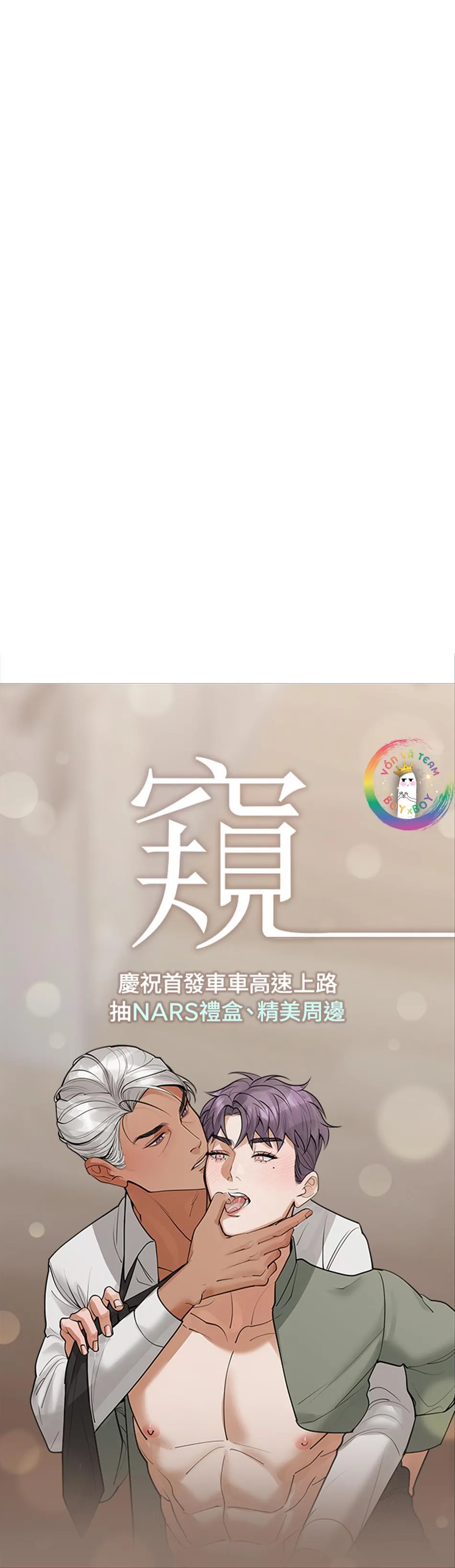 PRY (Trộm Nhìn) -END Chapter 32 Trang 24