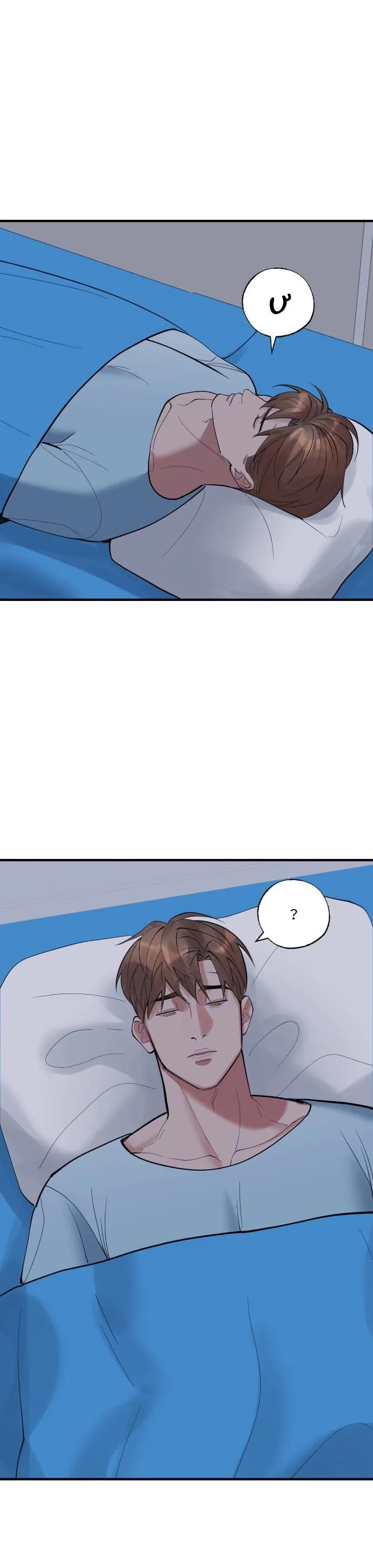 PRY (Trộm Nhìn) -END Chapter 37 Trang 39