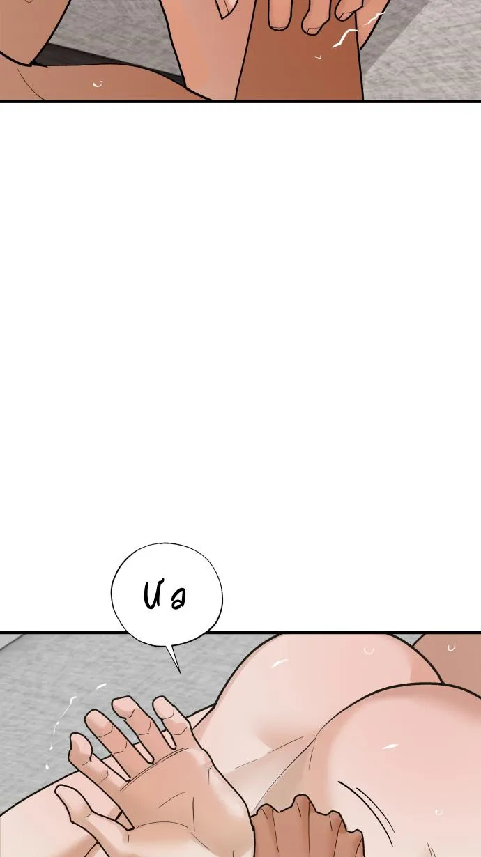 PRY (Trộm Nhìn) -END Chapter 50 Trang 25