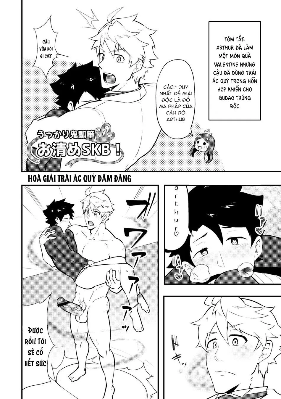 PULIN Nabe (kakenari) -  Fate/Grand Order dj Chapter 2 Trang 7