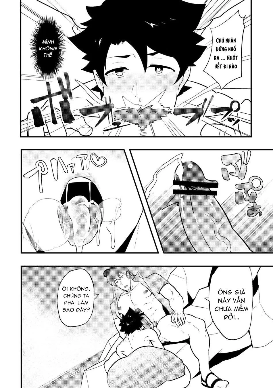 PULIN Nabe (kakenari) -  Fate/Grand Order dj Chapter 2 Trang 17