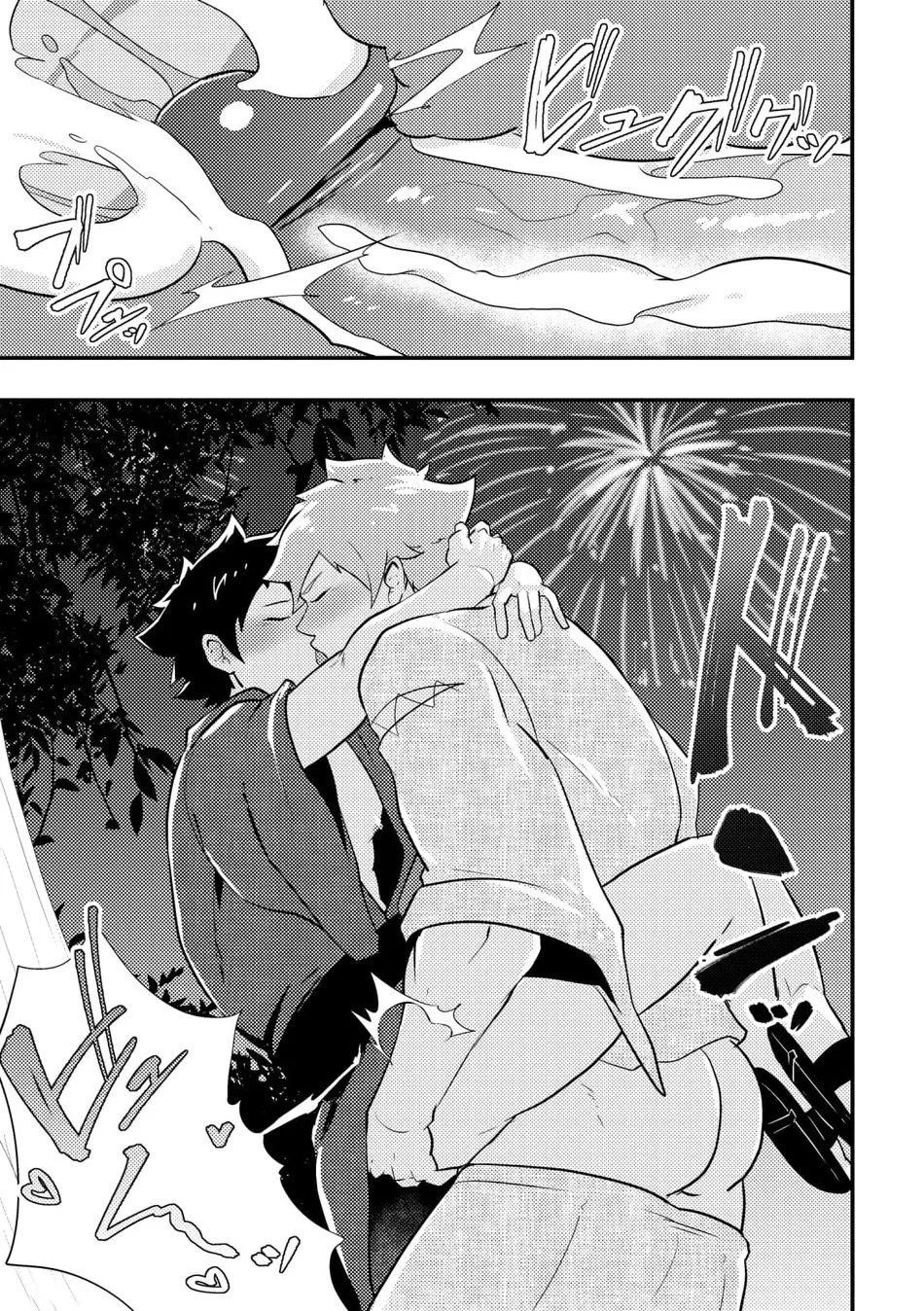 PULIN Nabe (kakenari) -  Fate/Grand Order dj Chapter 3 Trang 5