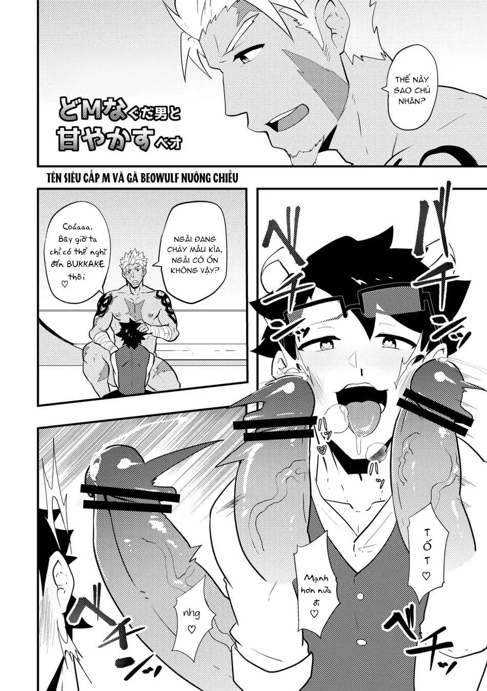PULIN Nabe (kakenari) -  Fate/Grand Order dj Chapter 3 Trang 6