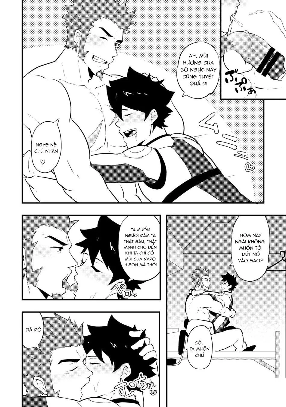 PULIN Nabe (kakenari) -  Fate/Grand Order dj Chapter 3 Trang 12