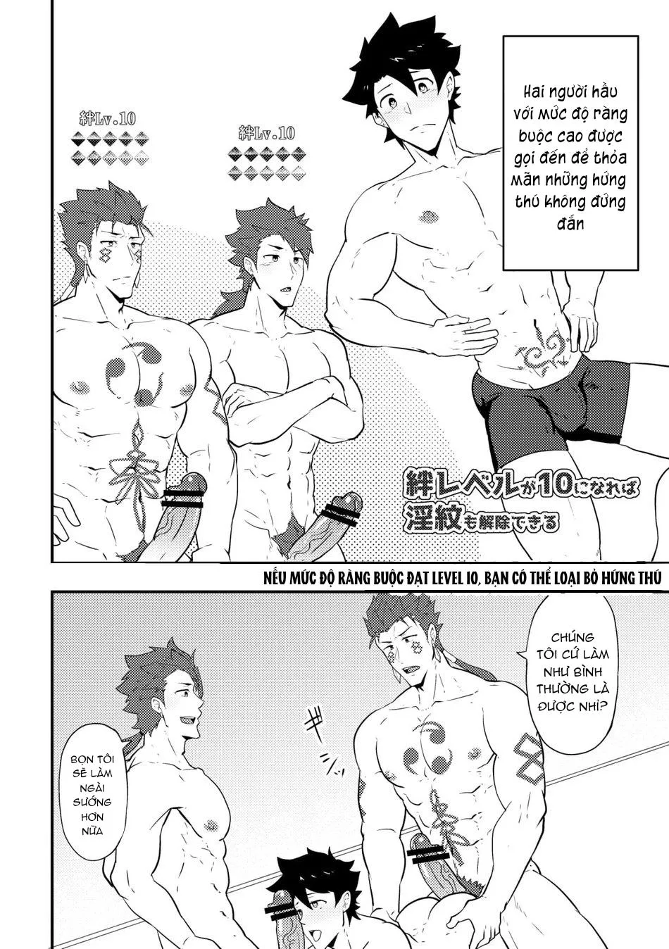 PULIN Nabe (kakenari) -  Fate/Grand Order dj Chapter 3 Trang 14