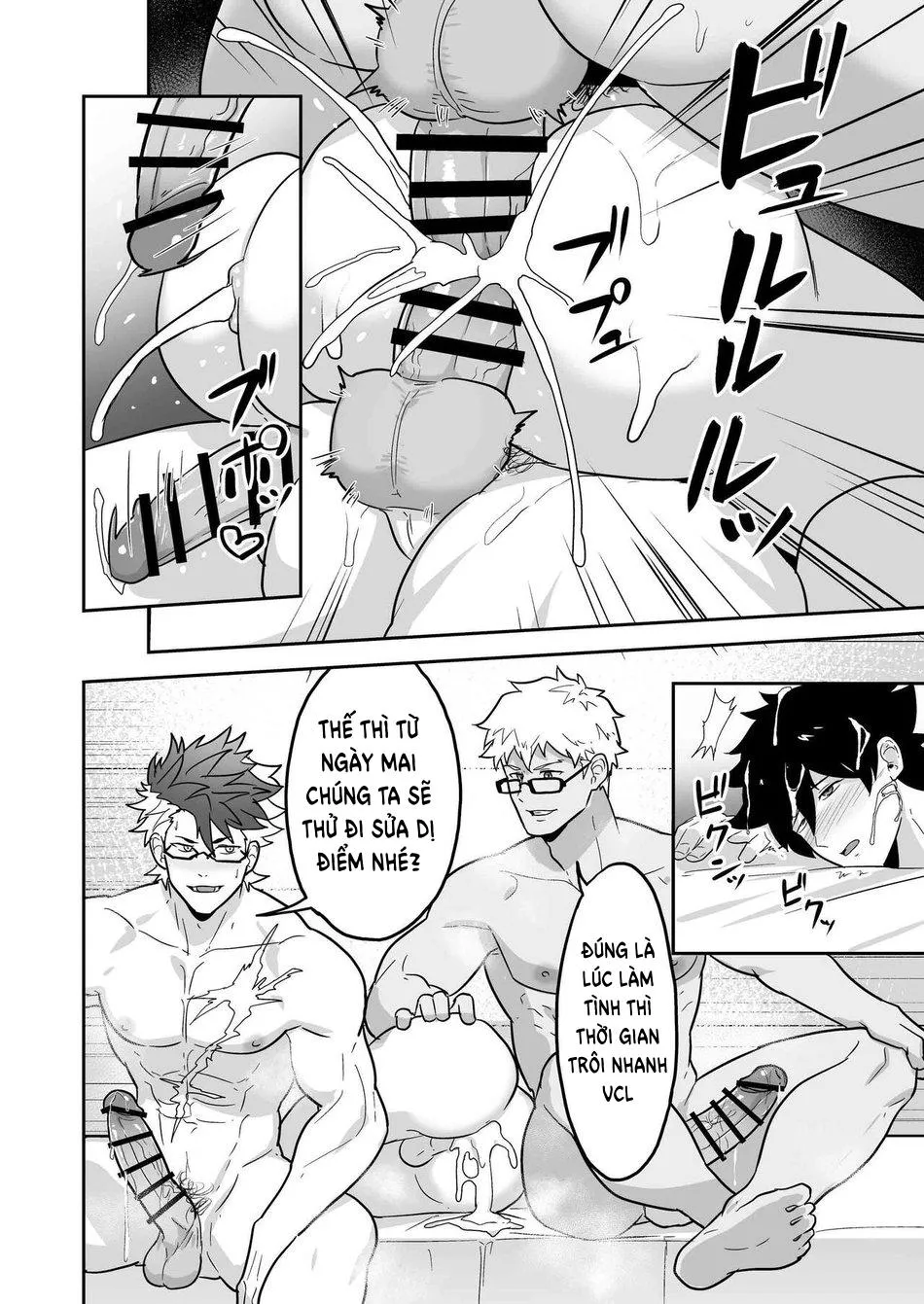 PULIN Nabe (kakenari) -  Fate/Grand Order dj Chapter 4 Trang 15