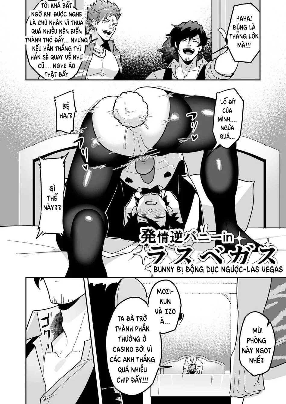 PULIN Nabe (kakenari) -  Fate/Grand Order dj Chapter 4 Trang 17