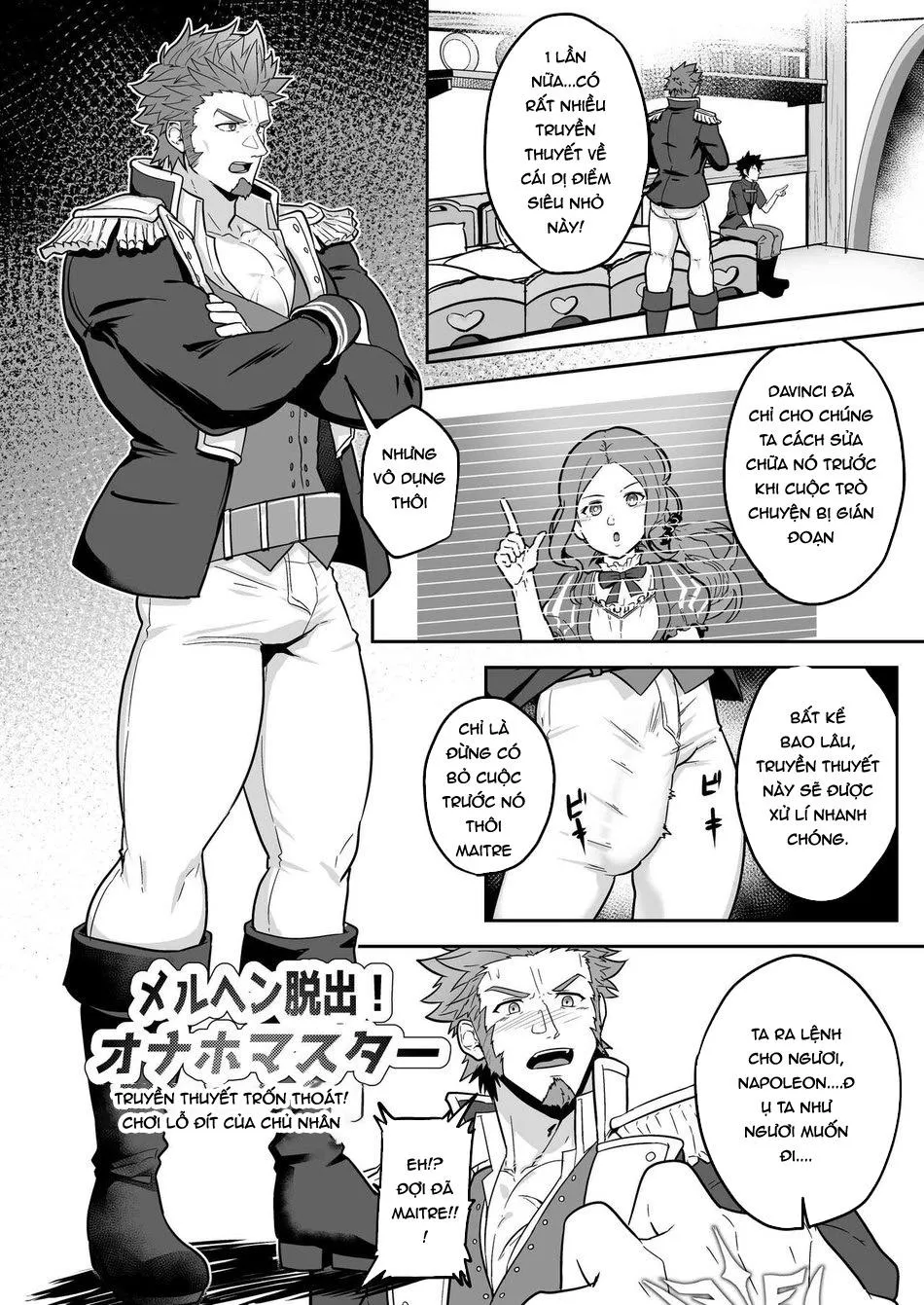 PULIN Nabe (kakenari) -  Fate/Grand Order dj Chapter 5 Trang 20