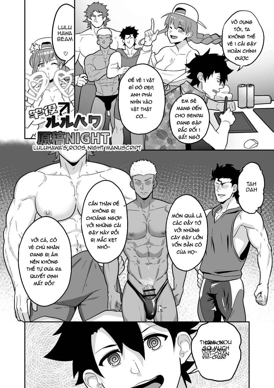 PULIN Nabe (kakenari) -  Fate/Grand Order dj Chapter 5 Trang 26