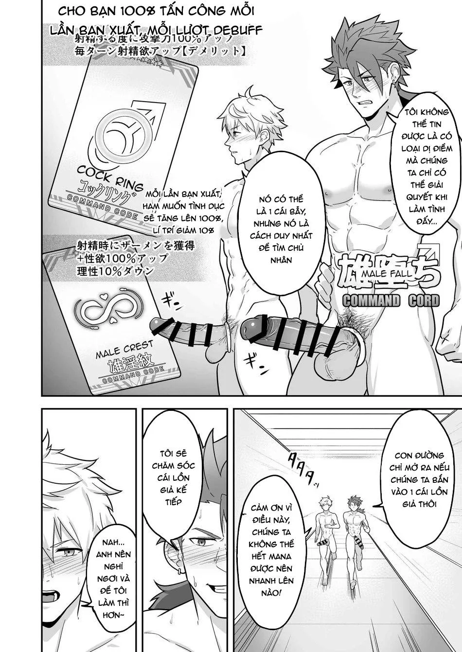 PULIN Nabe (kakenari) -  Fate/Grand Order dj Chapter 5 Trang 30