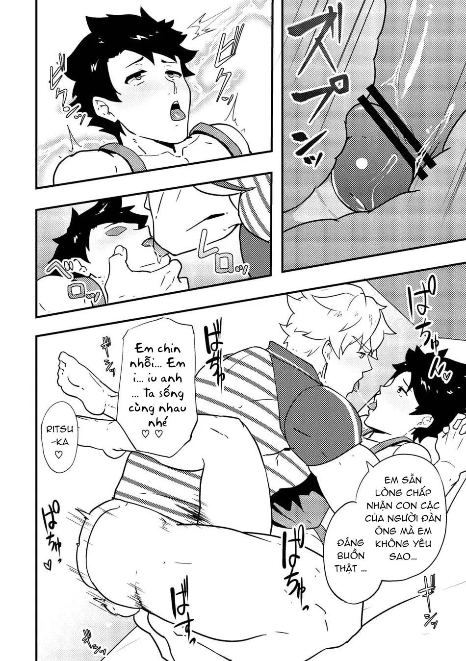 PULIN Nabe (kakenari) -  Fate/Grand Order dj Chapter 1 Trang 5