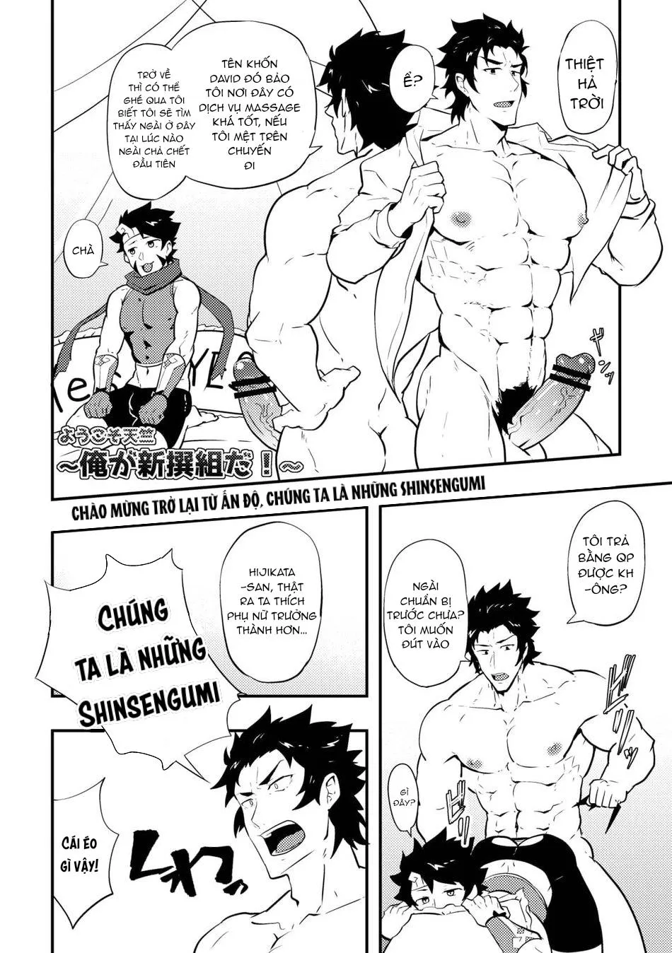 PULIN Nabe (kakenari) -  Fate/Grand Order dj Chapter 1 Trang 23