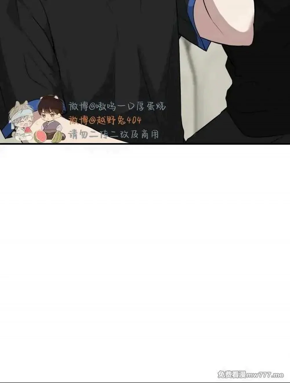 Vượt Quá Giới Hạn Chapter 13 Trang 12