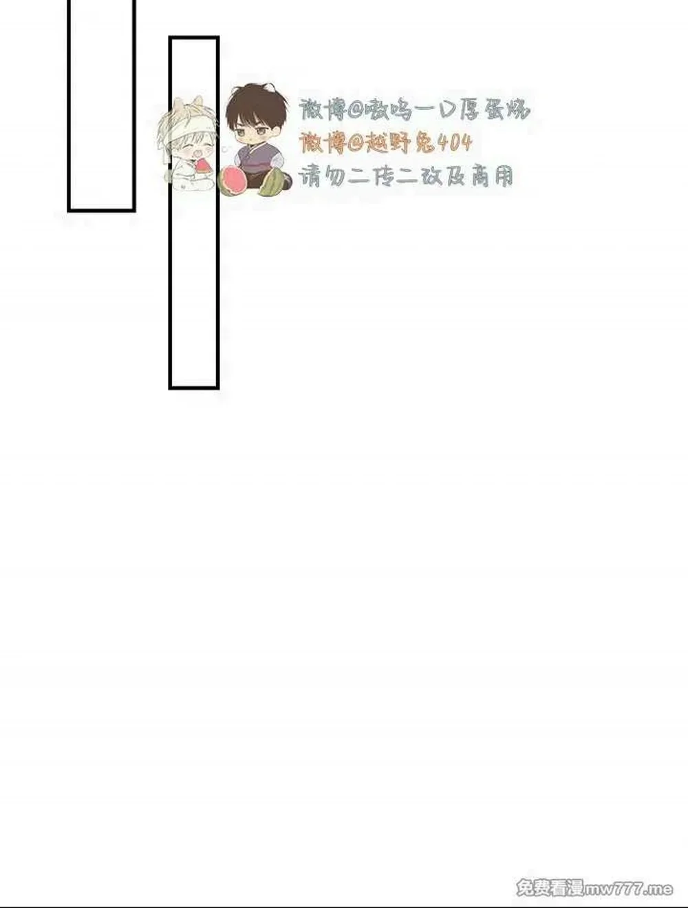 Vượt Quá Giới Hạn Chapter 13 Trang 46