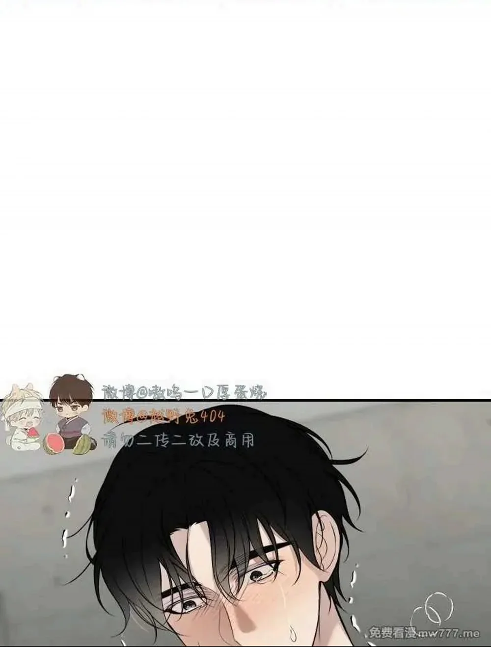 Vượt Quá Giới Hạn Chapter 13 Trang 66